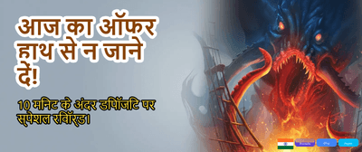 Fastest Satbet Exchange Login banner