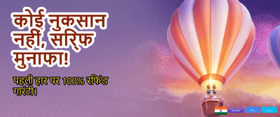 Download Satbet App Now banner